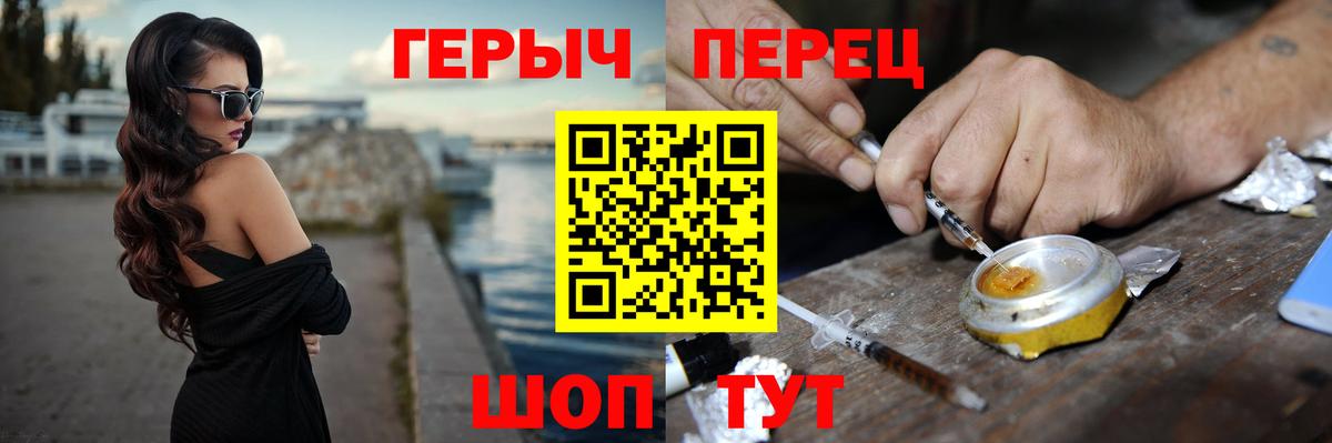 Кокаин  ТГК  Амфетамин кристаллы  Благовещенск  Мефедрон кристаллы  Вход с VPN  Гашиш 