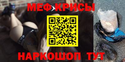 молекула духа Бугуруслан