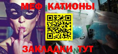 молекула духа Бугуруслан