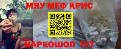 молекула духа Бугуруслан