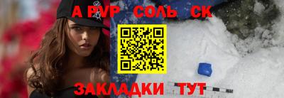 mdpv Бузулук