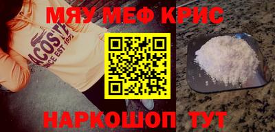 mdpv Бузулук