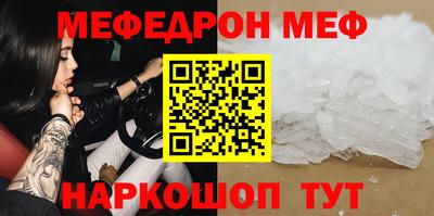 mdpv Бузулук