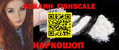 меф Будённовск