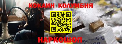 меф Будённовск
