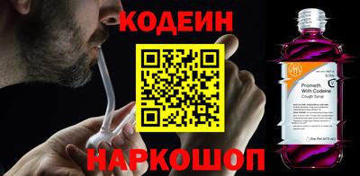 меф Будённовск