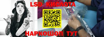 молекула духа Бугуруслан