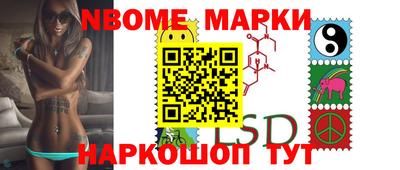 меф Будённовск
