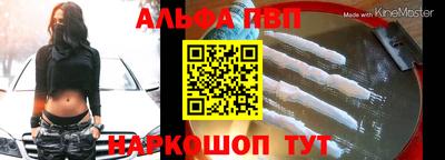 молекула духа Бугуруслан