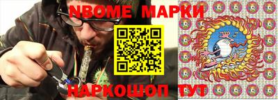 молекула духа Бугуруслан