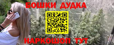 меф Будённовск