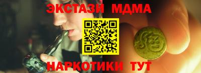 кокс Краснознаменск