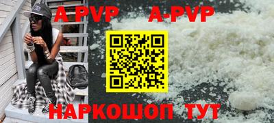 молекула духа Бугуруслан