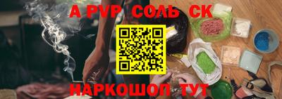 молекула духа Бугуруслан