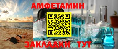 меф Будённовск