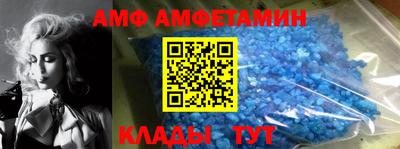 меф Будённовск