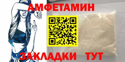 mdpv Бузулук