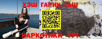 молекула духа Бугуруслан