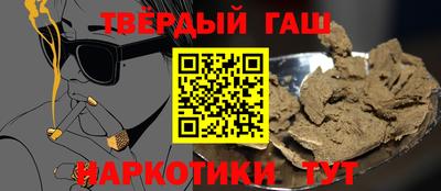 меф Будённовск