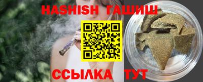 молекула духа Бугуруслан