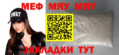 mdpv Бузулук