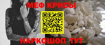 молекула духа Бугуруслан