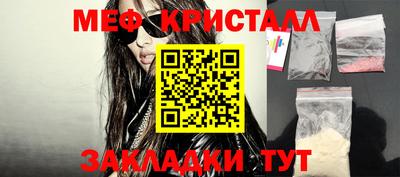 молекула духа Бугуруслан