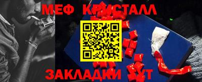 спайс Краснодар