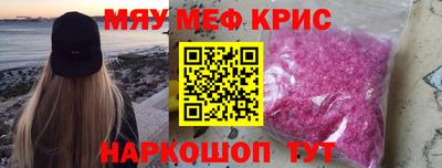 mdpv Бузулук