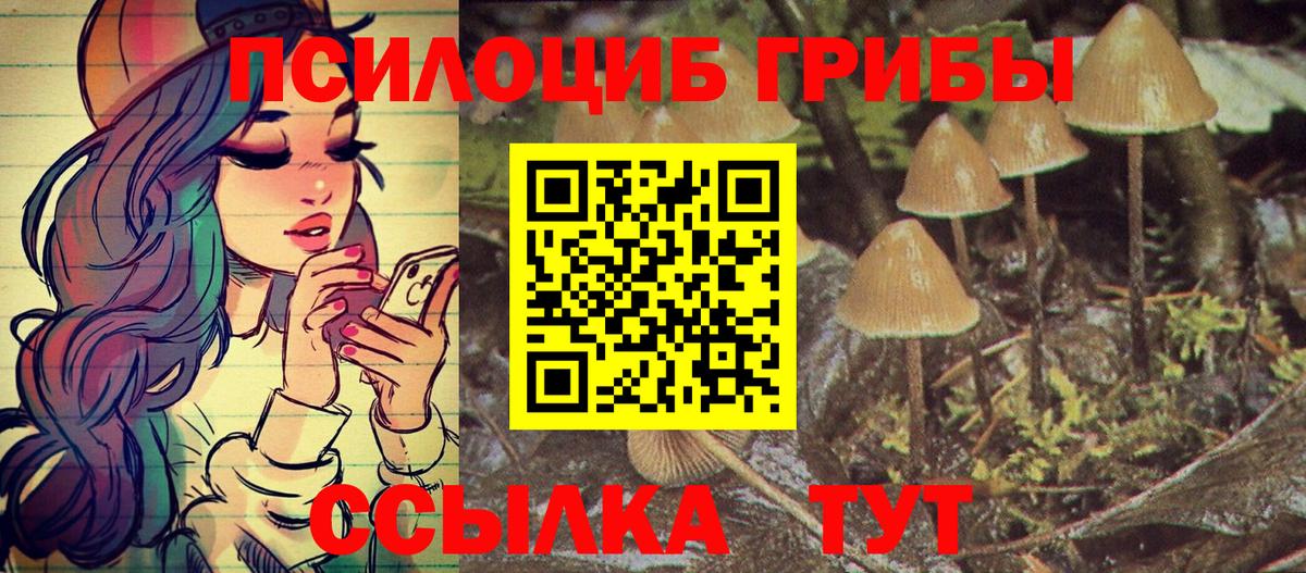 Alpha-PVP Благовещенск