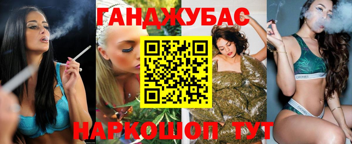 Каннабис Bruce Banner Благовещенск